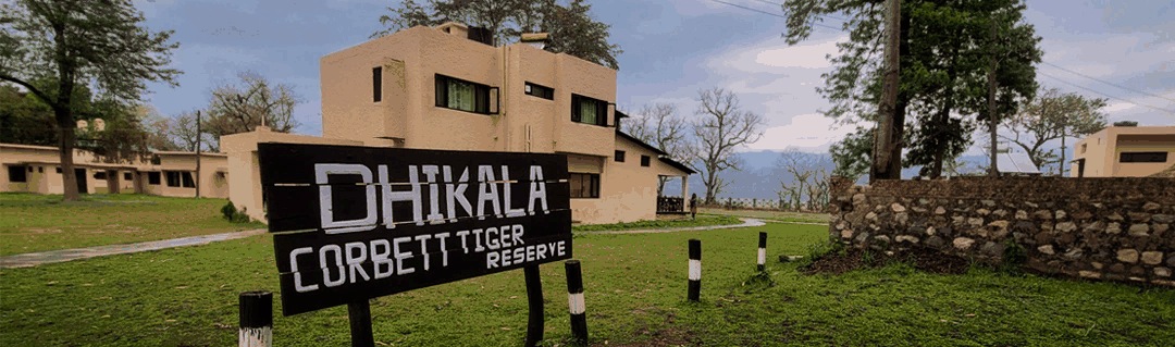 Dhikala Forest Rest House